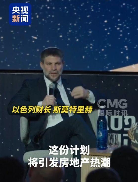 “一分钟内12枚导弹袭击”,哈马斯高层遇袭后首次现身!以色列高官:加沙地带是一个“房地产富矿”......