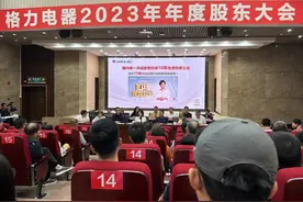 董明珠格力股东大会发声：小米“空调第一”不实图片