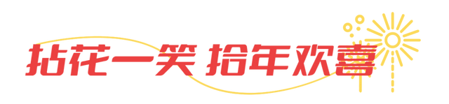 这一次，不得不去无锡了