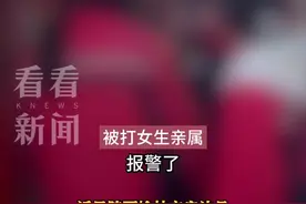 陕西一女中学生遭同学围殴 当地教体局：在处理图片