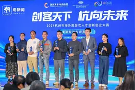 杭州未来科技城上演类脑智能专项赛巅峰对决图片