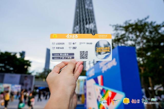 2小时直达“江南最后的秘境”！国庆假期可“打飞的游丽水”