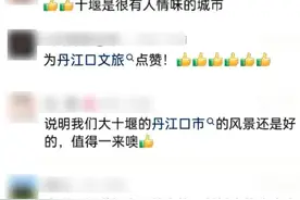 外地游客深夜求助，当地文旅部门：安排！图片