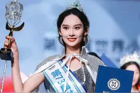 淄博姑娘甘容菲，世界小姐中国赛区总冠军！图片
