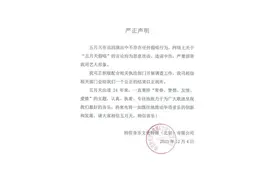 知名歌手被质疑假唱！经纪公司否认图片