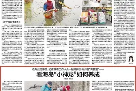 看海岛“小神龙”如何养成！一起守护义乌小鲵“育婴室”图片