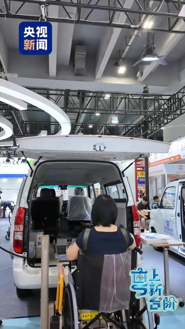 粤上新台阶丨“又老又潮”新产品 为何吸引满头白发“小年轻”？