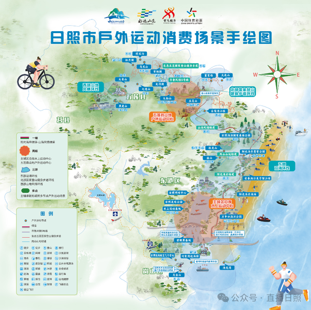 全省唯一！国庆假期游玩，日照获国家级推荐！