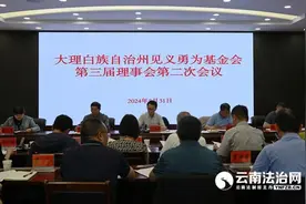 大理4名见义勇为英模子女实现中考加分优待图片