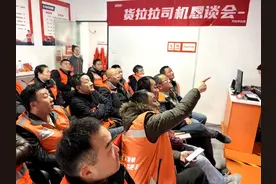 携手司机相伴而行 货拉拉发布社会责任报告图片