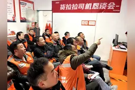 携手司机相伴而行 货拉拉发布社会责任报告图片