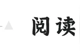 ​合肥市中级人民法院关于竞争选任简易破产案件管理人评审结果的公告图片