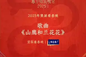 山鹰邂逅兰花花，一唱三叹，妙不可言！图片