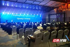 首次来到中国，第十届国际铅锌会议在湖南长沙开幕图片