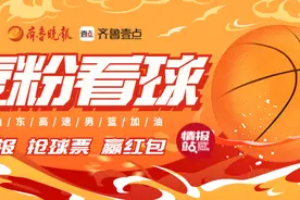 互动抢票！山东男篮迎战江苏，能否完成复仇之战？壹点带你去现场图片