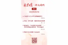 理论荐读｜“法治体系论”：自主法学知识体系新范式图片