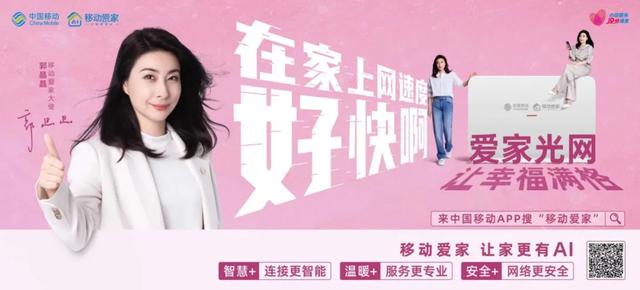 【早安，黄山】《黄山风景区旅游热线工作标准化手册》正式实施 ‖ 黄山市正式融入长三角城市照明高质量一体化发展