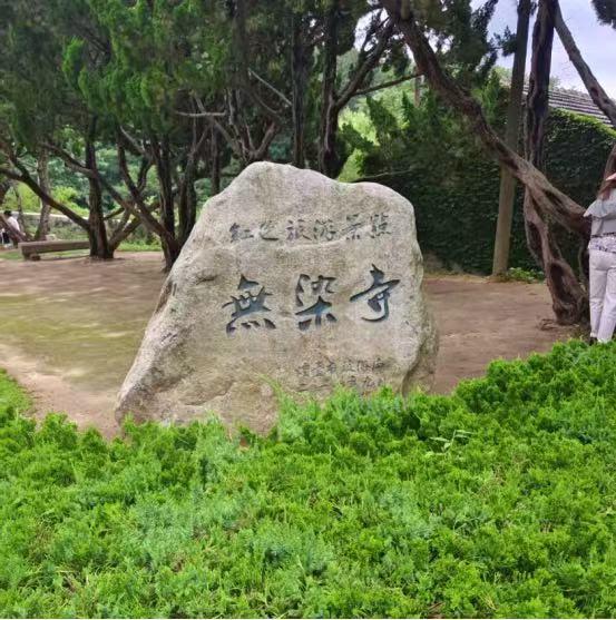 人文齐鲁|巍巍昆嵛，山海间的烽火与传奇