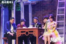 第二张0元！ 本周末让我们和开心麻花一起《婿事待发》图片