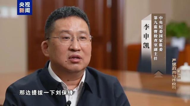 腐败细节曝光，罗保铭：我对不起党	，对不起海南的父老乡亲，将永远被钉在历史的耻辱柱上