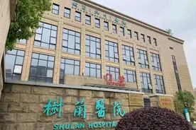 树兰医疗IPO：培养多学科专业医疗人才，拓展医疗发展版图图片