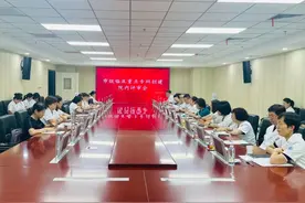 西安市第三医院召开市级临床重点专科创建院内评审会图片