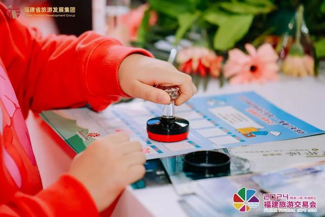 2025福建旅游交易会主要活动一览