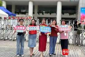 直击高考｜交警叔叔扮玩偶送考，南京市中华中学考点门口送考惊喜不断图片