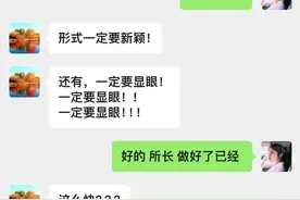 这段聊天记录火了！网友：一看就是“00后”上岗图片