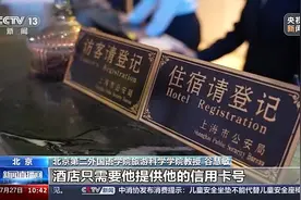 酒店代订“花小钱住五星”，天上掉的是“馅饼”还是“陷阱”？图片