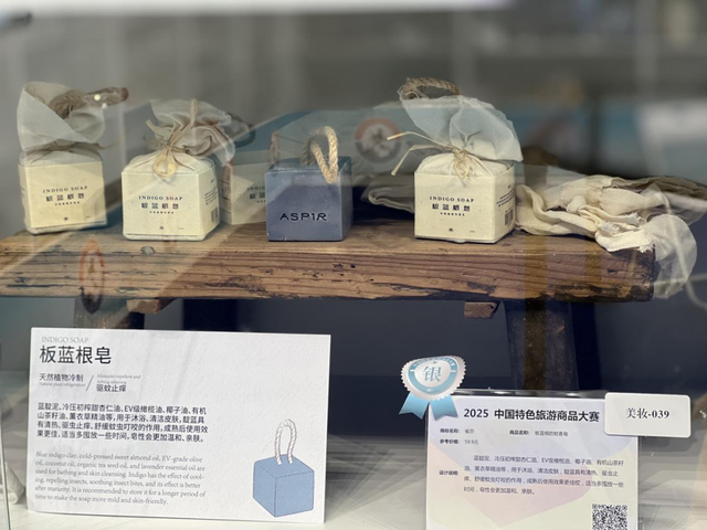 7金10银16铜！贵州文创闪耀2025中国特色旅游商品大赛斩佳绩