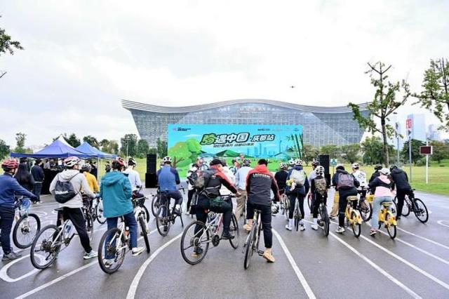 金沙遗址、大熊猫基地……“骑遇中国·成都站”展现城市魅力
