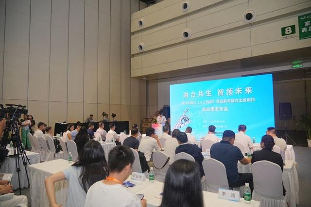 广西出版惊艳亮相第十五届数博会 数智创新助力出版业高质量发展