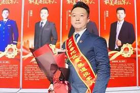 退役军人论国兴：紧抓数据新机遇，助力打击网络犯罪图片
