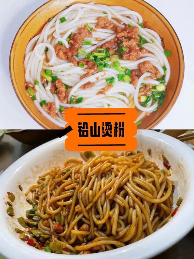 青春铅山·缘来武夷 | 铅山县2025年七夕联谊活动报名啦！