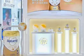 汇聚全球科研融合本土观察，达能以“振力征程”助力健康中国图片