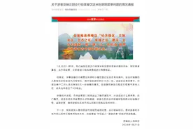 游客称吃桂林米粉遭遇“阴阳菜单”，当地多部门介入已立案调查图片