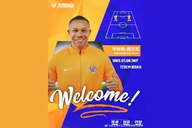 官方：巴西边锋韦林顿-席尔瓦加盟海牛，球员曾效力于阿森纳图片