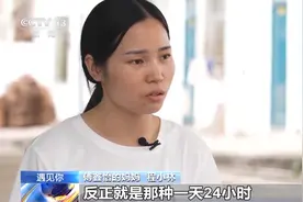 遇见你丨父亲遭遇重大车祸 7岁女儿用爱书写生命奇迹图片