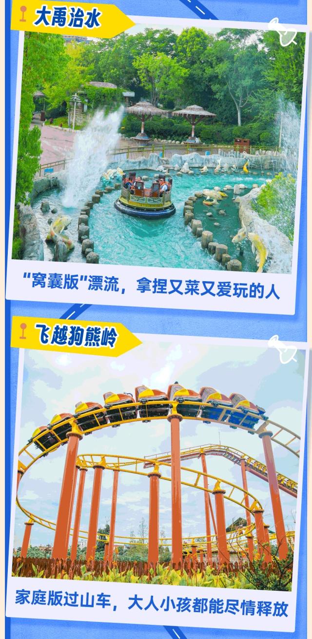 荆州方特盛夏狂欢周开启！百万福利大放送，最高立省181元