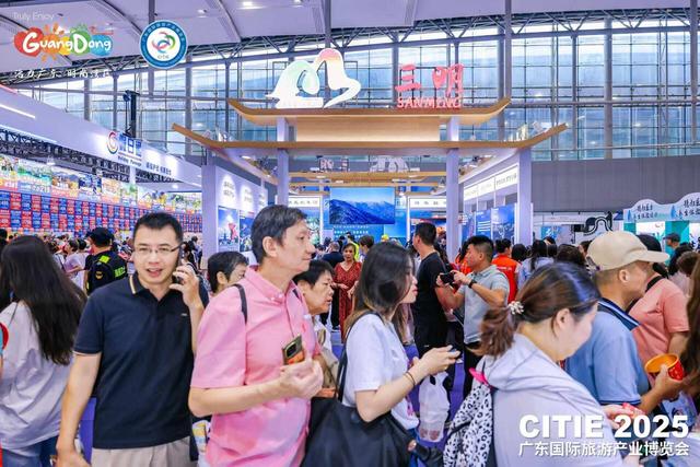 三明文旅惊艳亮相广东旅博会 推出航空旅游专项优惠