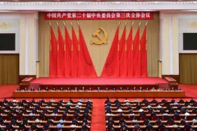 把握历史主动，在新征程上继续把改革推向前进图片