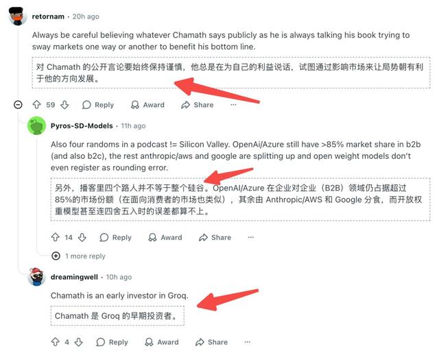 硅谷今夜学中文，Cursor被曝「套壳」国产，AI顶级人才全是华人