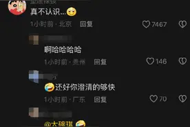 不满航班延误大喊“我280万粉丝”？莫把网红身份当“维权令箭”图片