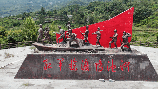 大关：鸭池河畔红旗展