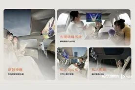 全新智己LS6剧院版上市，限时21.99万起售，值得买吗图片