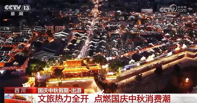 多元文旅活动撬动“吃住行游购娱”全链条消费 “票根经济”带来新机遇