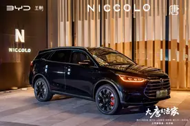 树立中高端SUV价值标杆，比亚迪唐家族全新车型长沙焕新上市图片