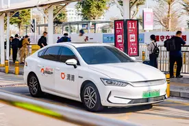 清明假期：滴滴打车需求同比上涨45%图片
