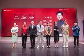 传统戏曲的新时代之旅：七彩戏剧互联网端全场景产品发布图片